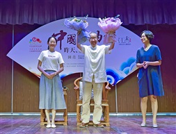 《观摩讲座》【9】