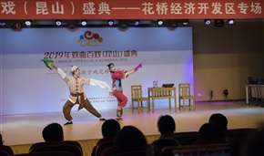 粤北采茶戏《卖杂货》