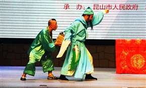 三家福.偷蕃薯5