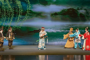 牛歌戏《淑女养弃儿》4