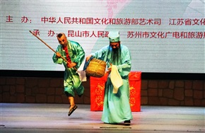 三家福.偷蕃薯3