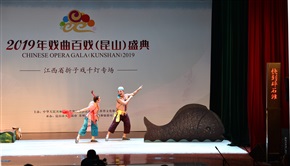 三伢子钓鱼4