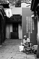 平静的古镇生活