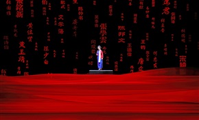 闭幕式-14