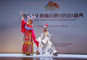江西折子戏-青阳腔《百花赠剑》