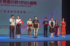 广东省折子戏专场-1