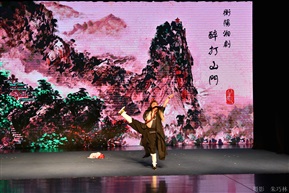 醉打山门