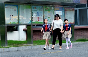 开学啦