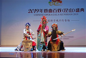 徽剧《水淹七军》2