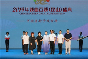 河南折子戏专场8