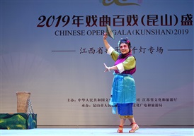 花灯戏《三伢子钓鱼》1