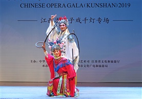 青阳腔《百花赠剑》8