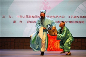 《三家福-偷番薯1》