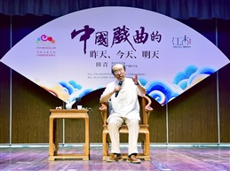 《观摩讲座》【7】