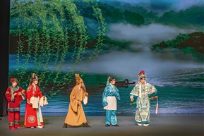 牛歌戏《淑女养弃儿》3