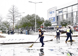 《清雪》