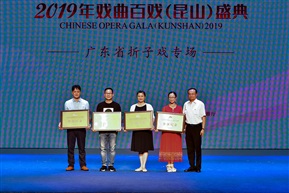 《授牌合影》