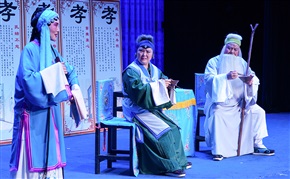 《赵五娘吃糠》
