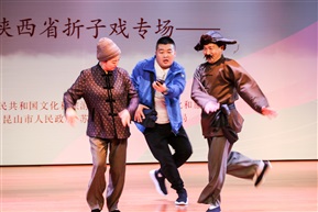 道情风采