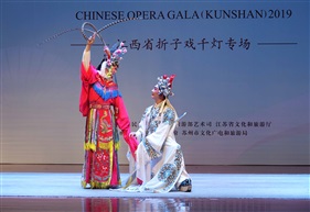 青阳腔《百花赠剑》7