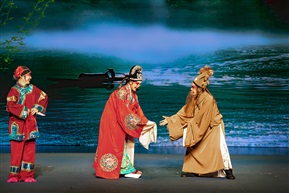 牛歌戏《淑女养弃儿》2