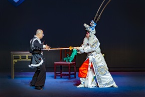 邕剧《拦马过关》10