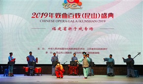 背子赶会5