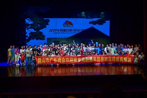 《合影2》