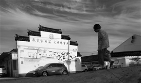 古村香客