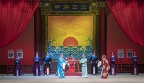 广东汉剧《花灯案》（13）