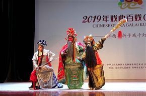 徽剧《水淹七军》1