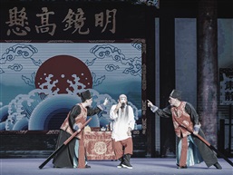 敦煌曲子戏-告斧头4