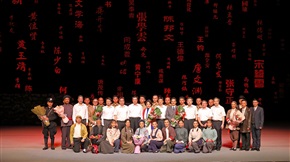 闭幕式-16