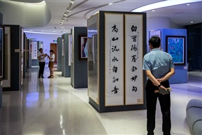 《观展》（2）