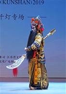 徽剧《水淹七军》4