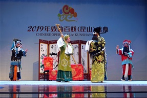 西河戏《包公赔情》1