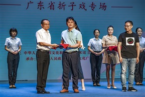 广东省折子戏专场-6