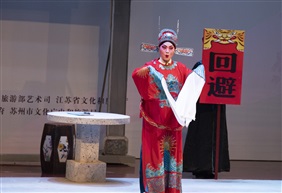 《清风亭》01
