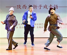 《道情》3