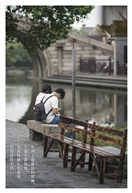 “遥远”的距离