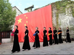 我爱你中国