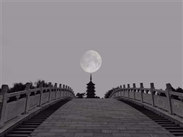 桥上生明月