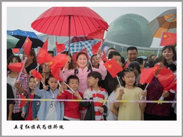五星红旗我为你骄傲