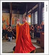 普洒甘露