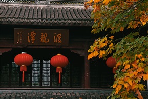 汇龙潭