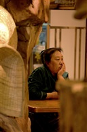 等