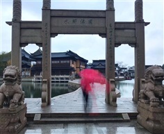 雨天