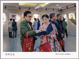 现场交流