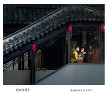 《祖孙情》