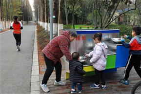 游园有水